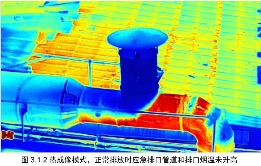 区公安局：依托无人机热成像技术成功救助深山迷路群众