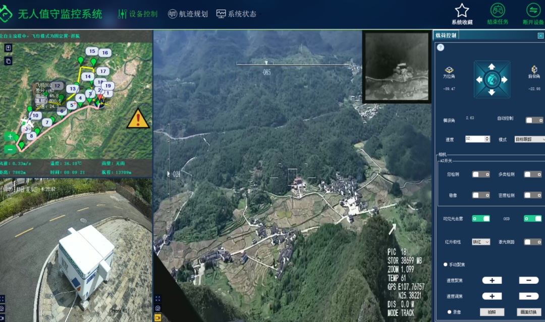 淇县高村镇开展无人机培训夯实智慧网格