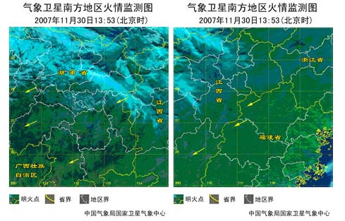 火灾最新资讯-快科技--科技改变未来