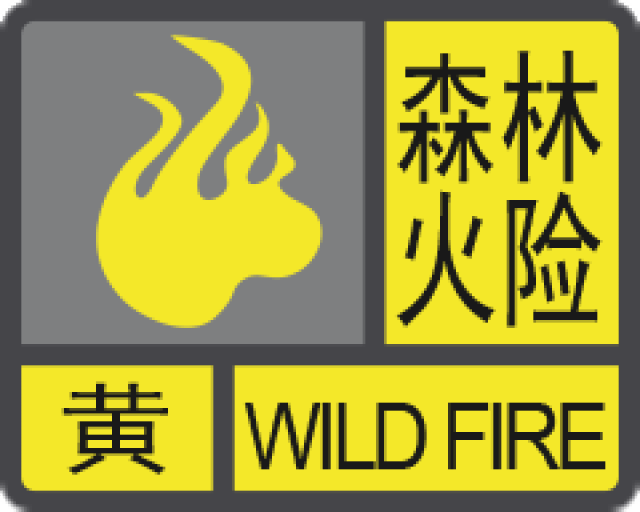 专业力量直达城市治理末梢“两纵四横”织密北京基层消防网
