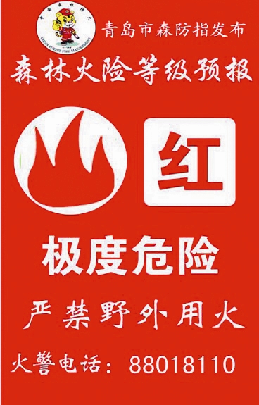 油锅起火秒识别北京海淀消防云中控3分钟闭环处置